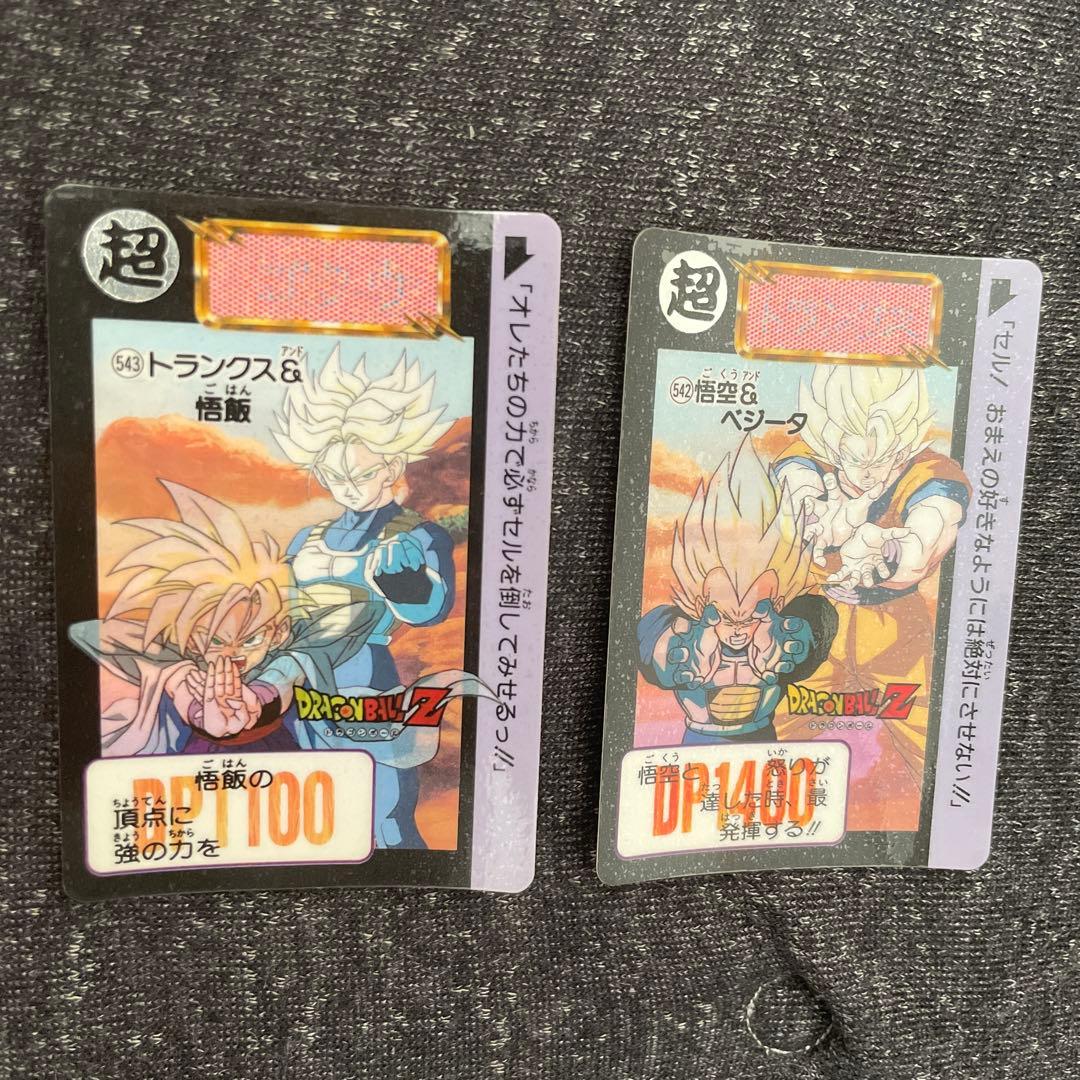 ドラゴンボール カードダス