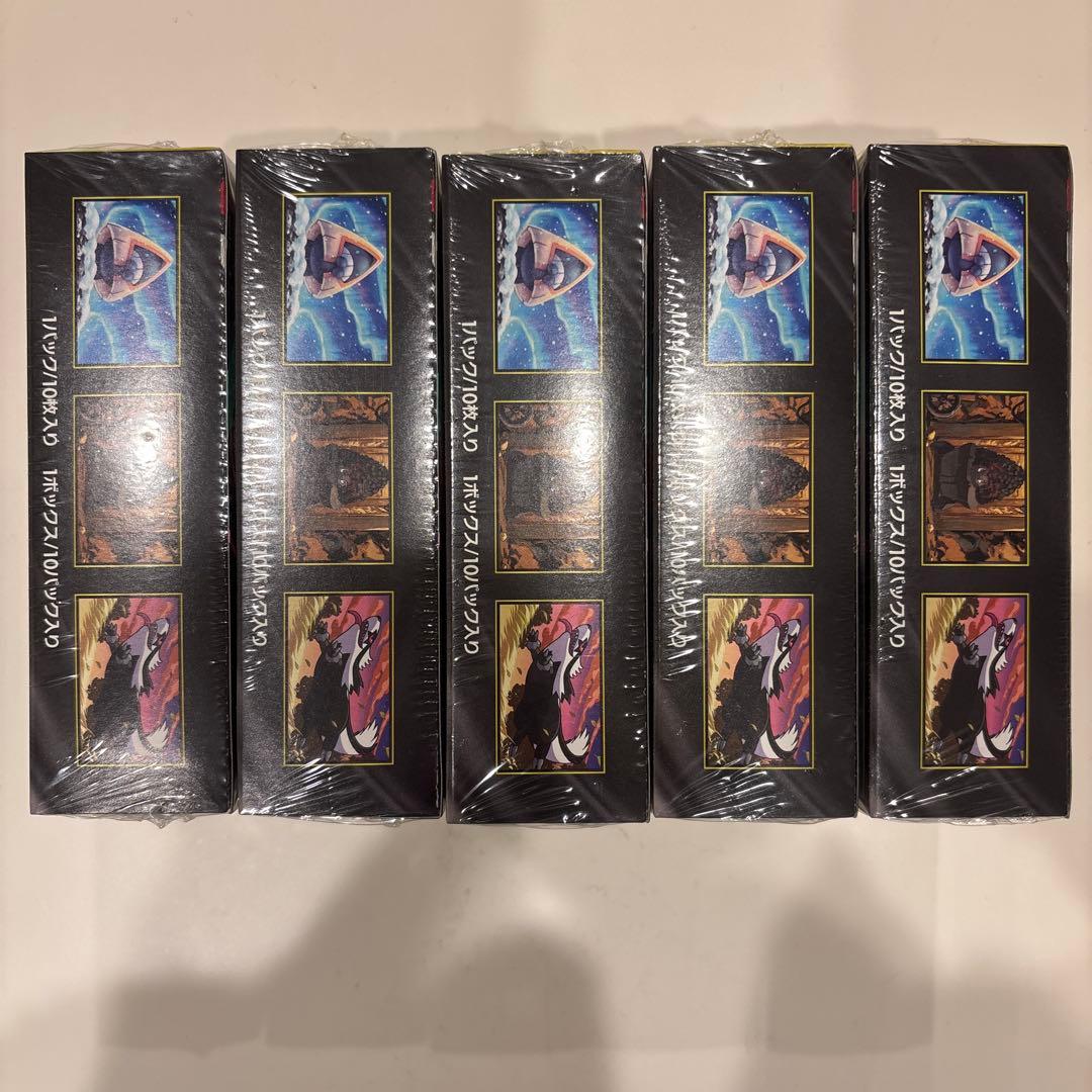 ハイクラスパック メガドリーム ex 新品未開封 シュリンク付き5BOX