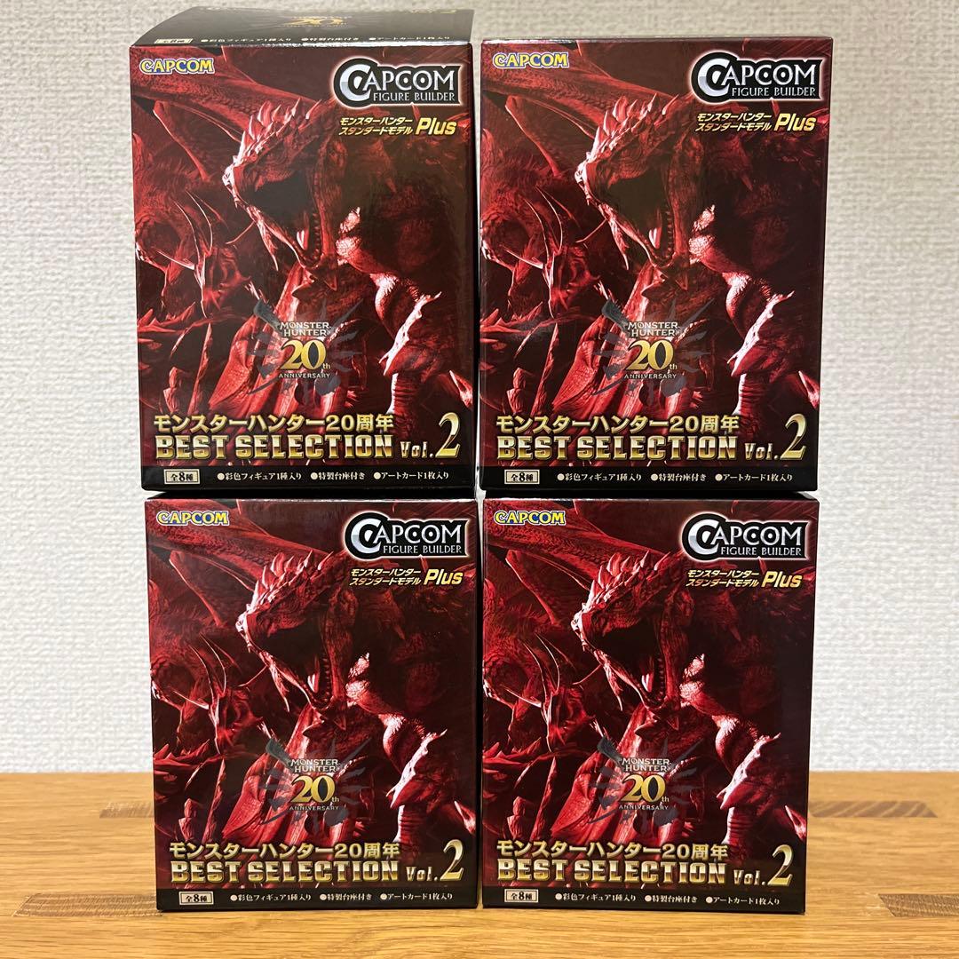 モンスターハンター 20周年 BEST SELLECTION vol.2