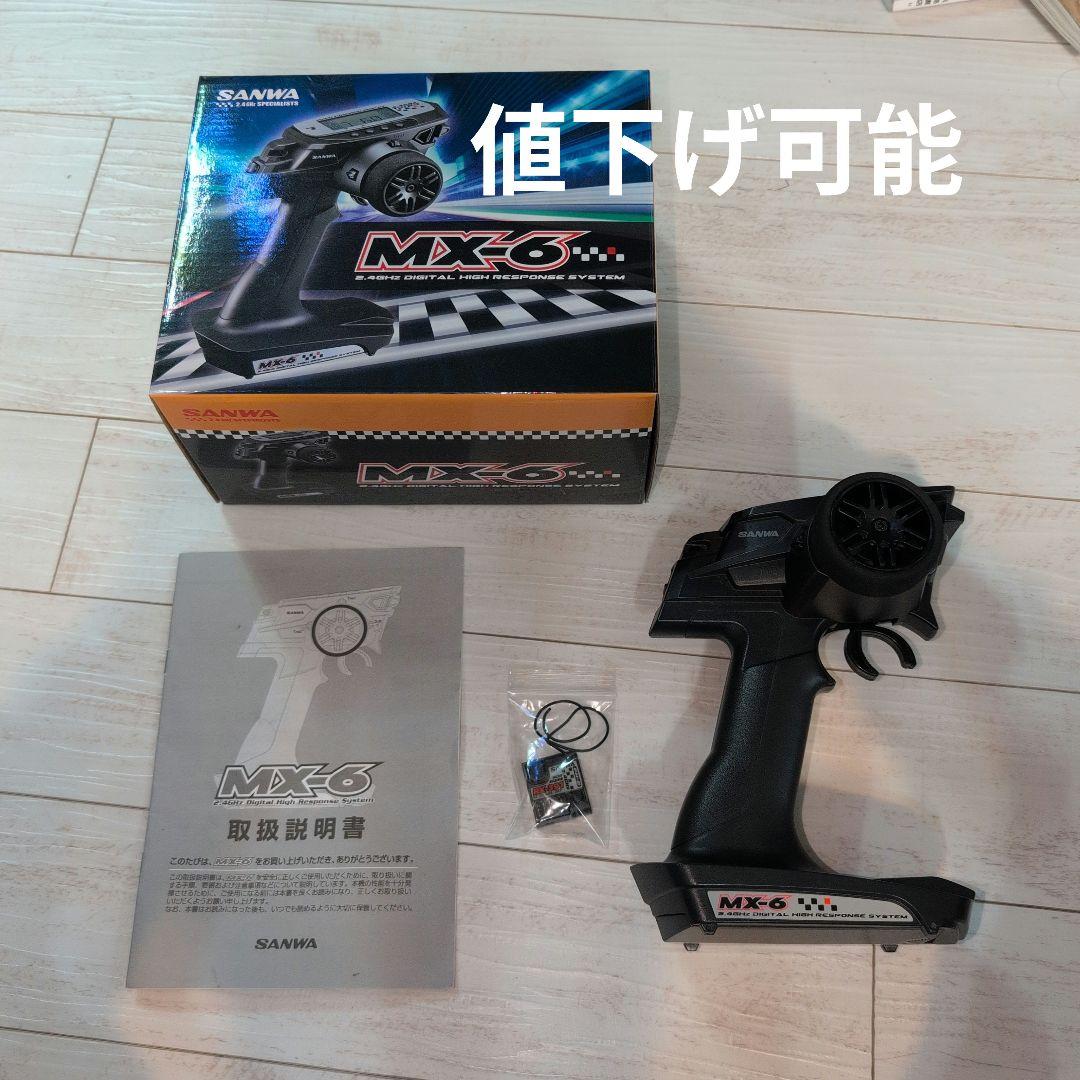 SANWA MX-6 2.4GHz プロポ