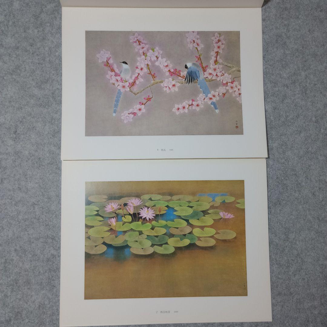 花香鳥鳴　上村松篁　額付き　計10枚　日本経済新聞社