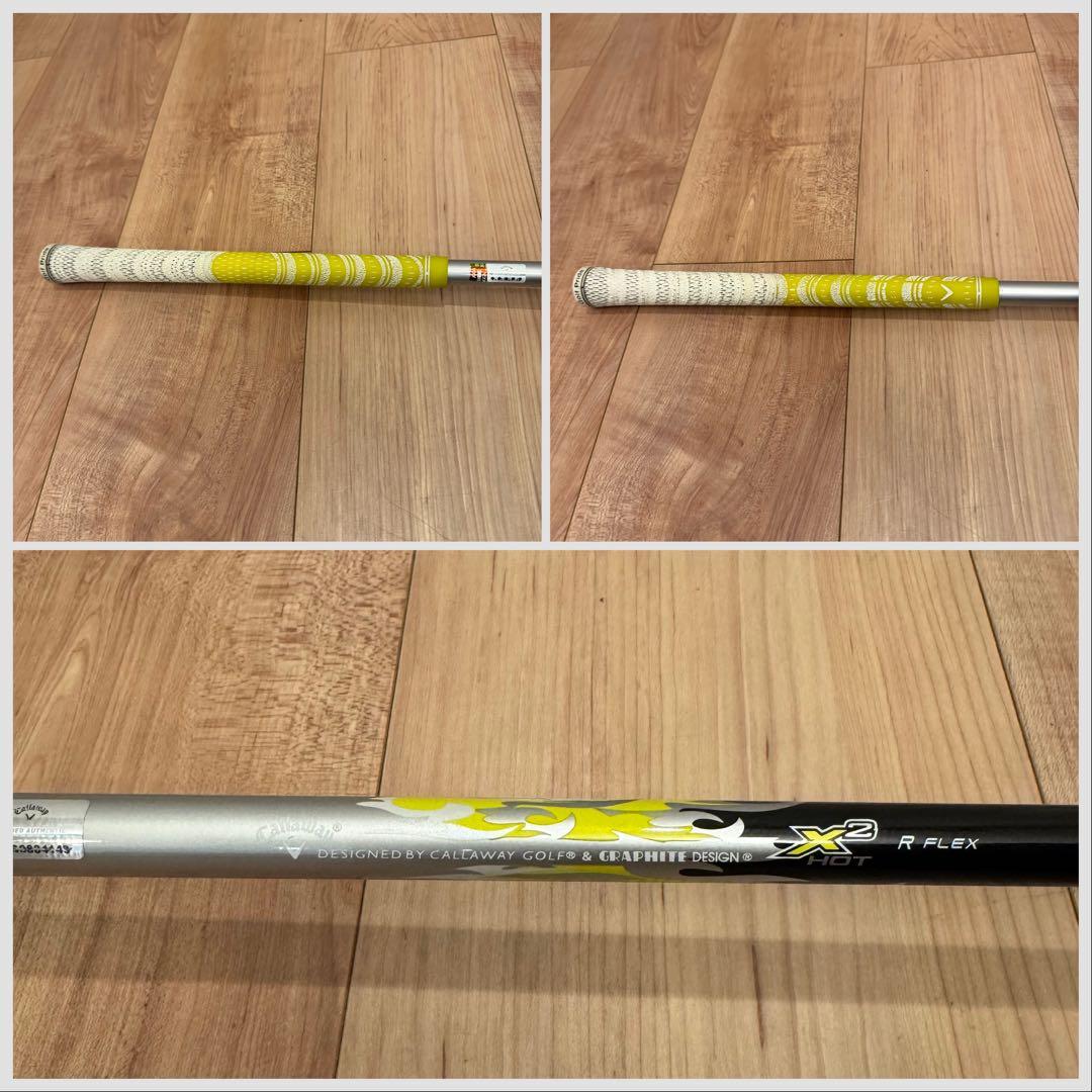美品！Callaway キャロウェイX2 Hot ドライバー ウッド セット