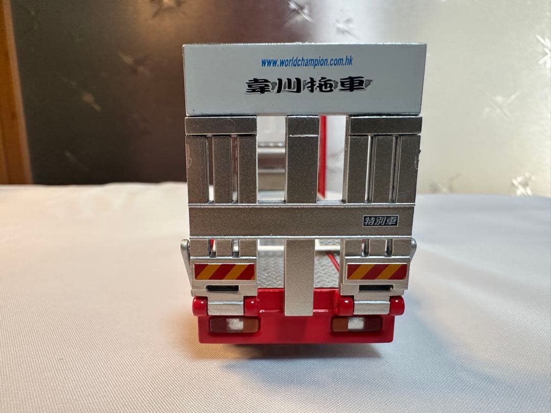 メル72855 さん専用 1/64 GCD 製 三菱ふそう ファイター 積載車