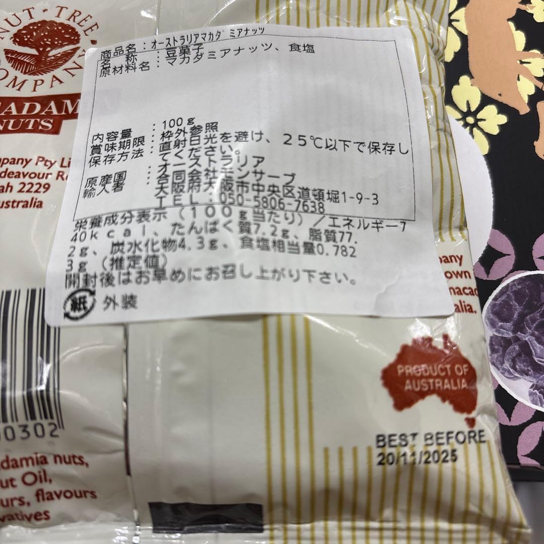 ぺ*ん様 【銘菓①】江戸祭他まとめ売り