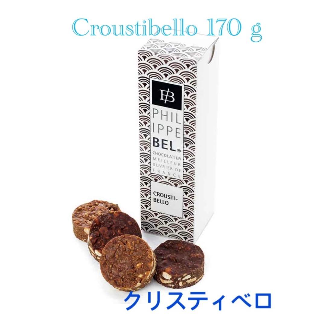 Croustibello 170g クリスティベロ　専用