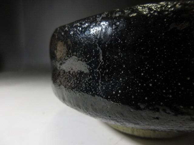 楽吉左衛門十一代 慶入 黒茶碗「杦風」／裏千家十三代 円能斎 書付／共箱 仕覆