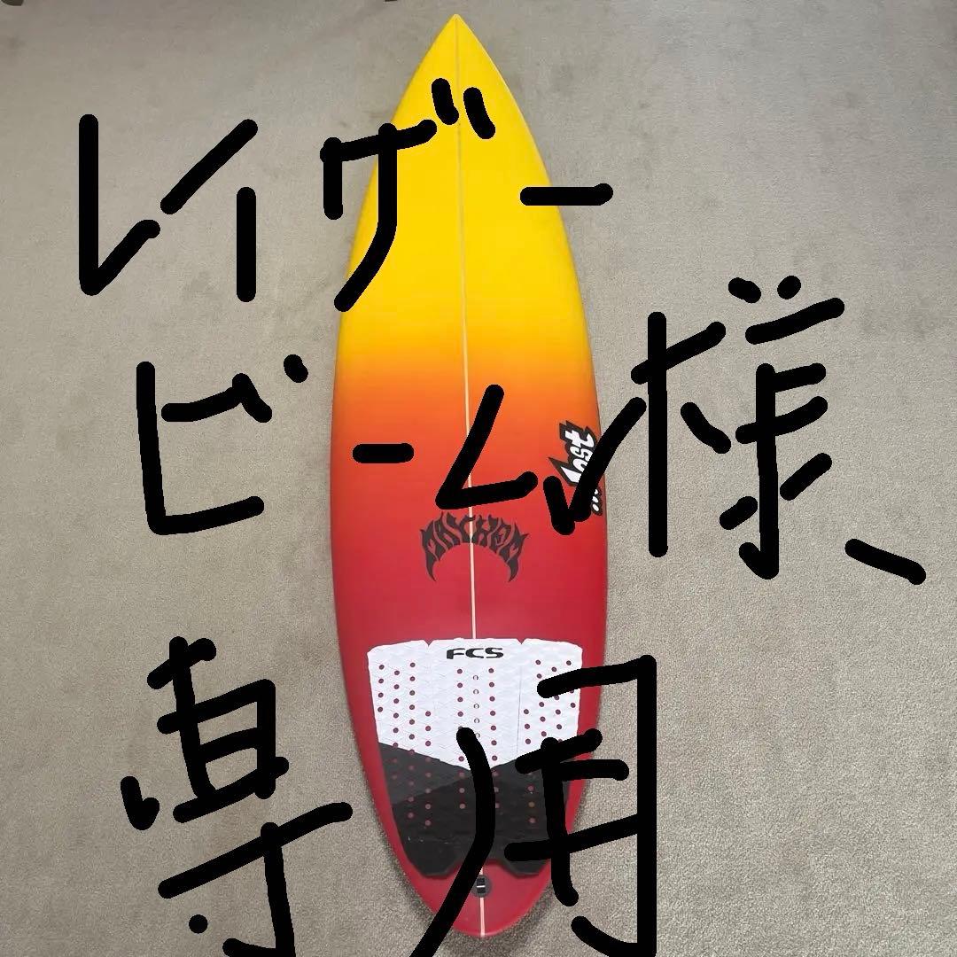 LOST MAYHEM STEP D 6'2 サーフボード