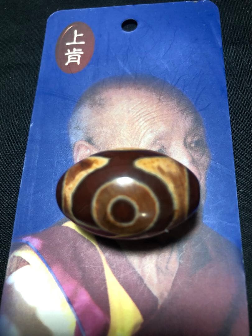 ペー、秘蔵上肯紅天珠‼️西蔵老礦紅玉髄米粒型虎牙三眼天珠