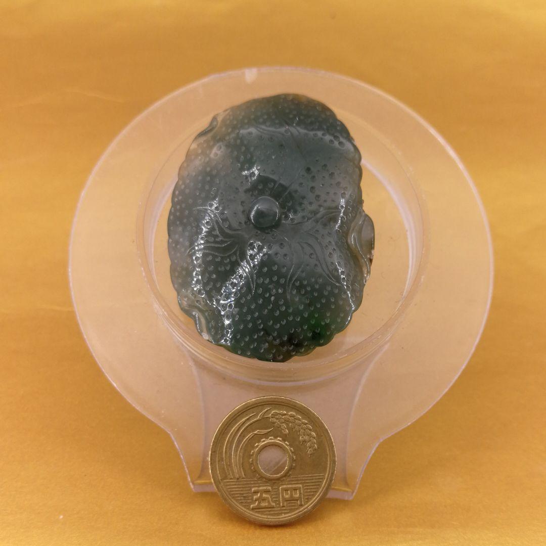 ビルマ翡翠精細彫刻「蓮葉元寳霊芝獅子」(A貨保証)(整理番号:AJ09)