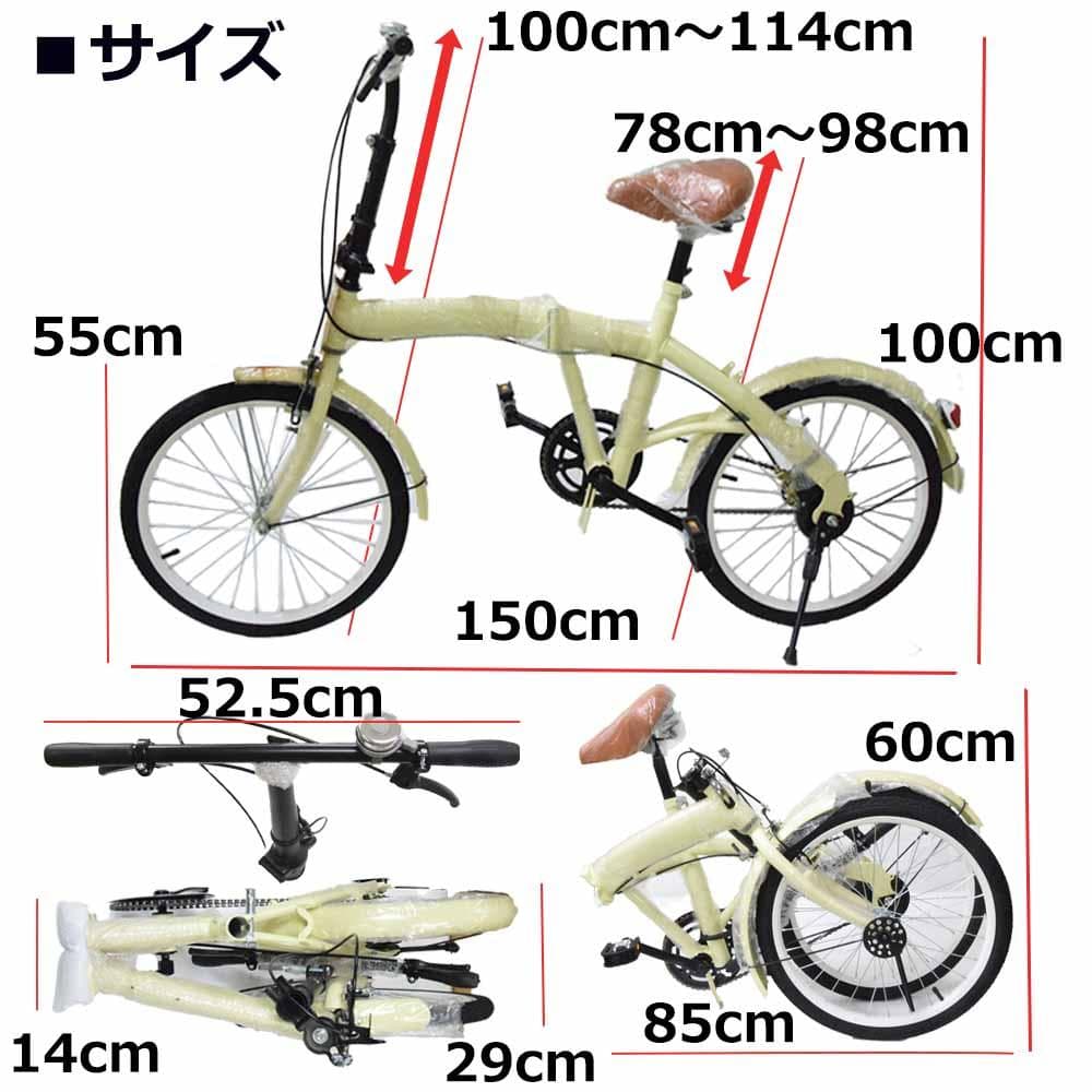 折りたたみ自転車 ２０インチ ミニベロ ママチャリ 折り畳み自転車ブラウン