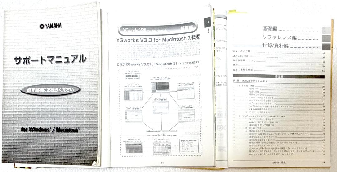 YAMAHA CBX-128M MIDI音源 Mac/Win対応 動作品
