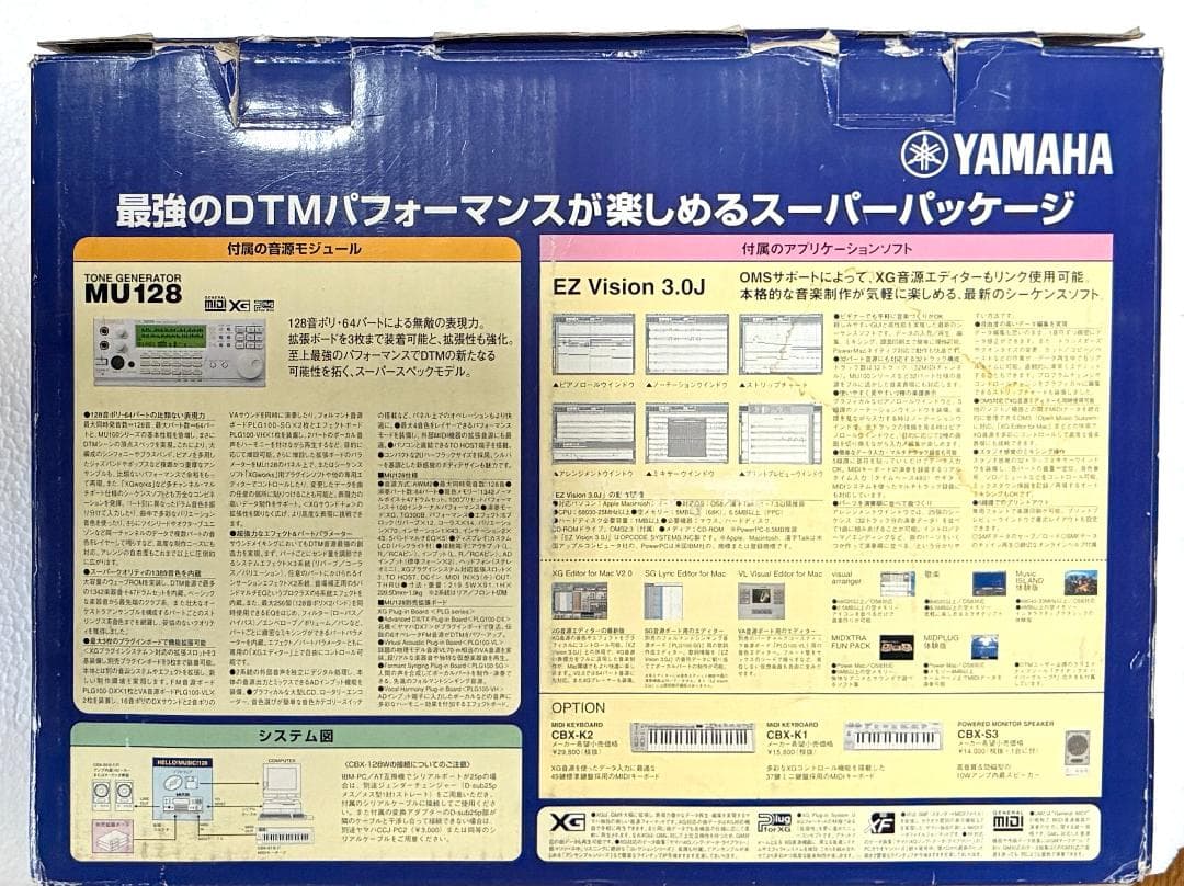 YAMAHA CBX-128M MIDI音源 Mac/Win対応 動作品