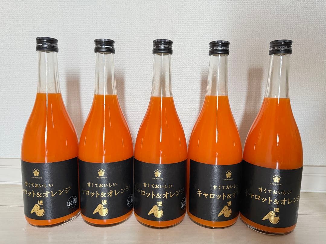 甘くておいしいキャロット&オレンジ、シラスワィートCITRUSWEET 10本