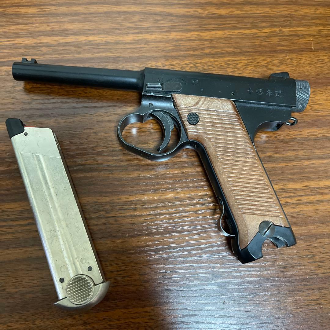 【ジャンク】マルシン 南部14年式 ガスガン