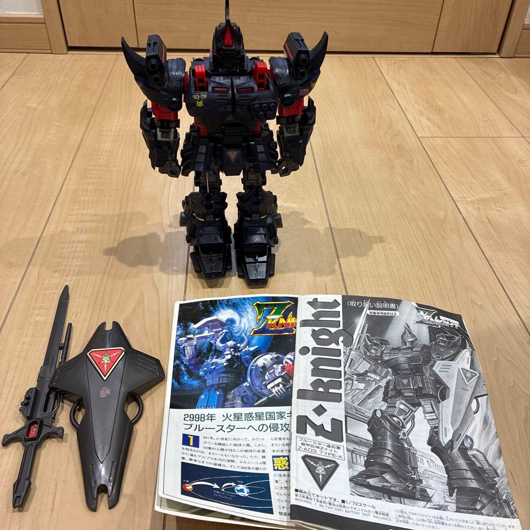 ブルースター連邦軍 装甲巨神Zナイト TOMY ゾイド　動作品