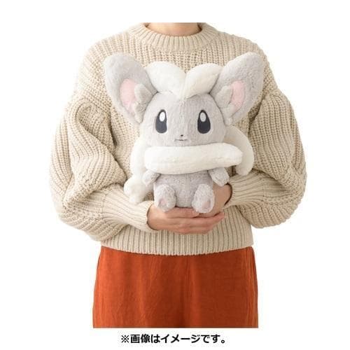 ❤新品・紙タグあり❤ ふわふわ抱きぬいぐるみ チラチーノ ポケモンセンター