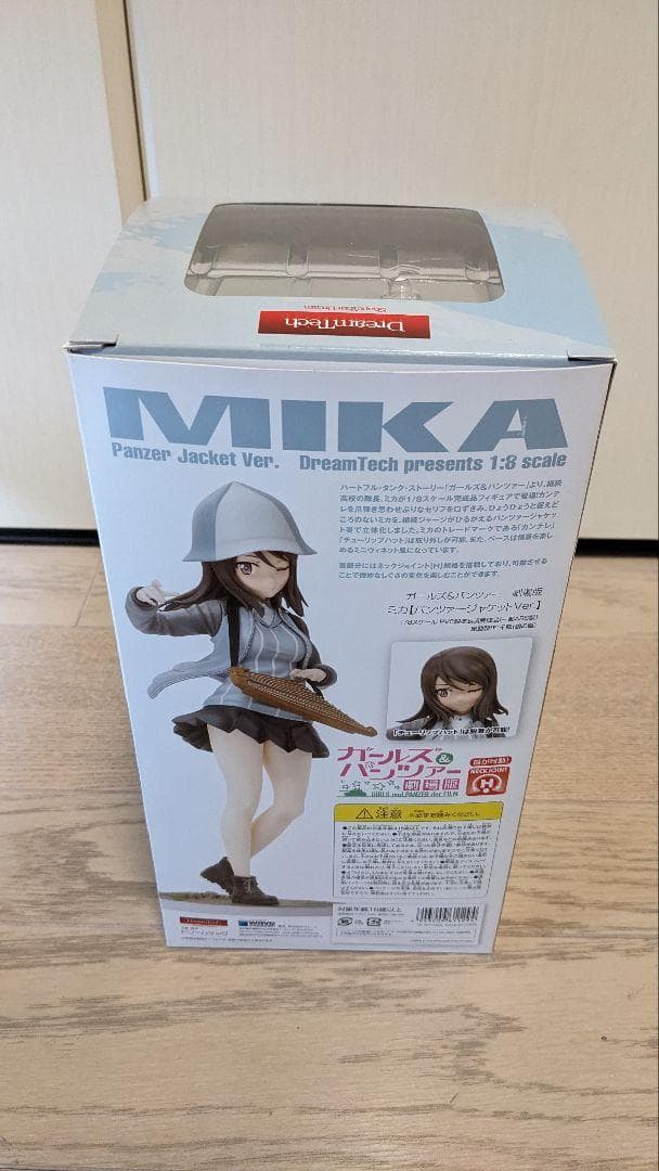 ◆美品◇ガールズ＆パンツァー ミカ パンツァージャケットVer. フィギュア◆