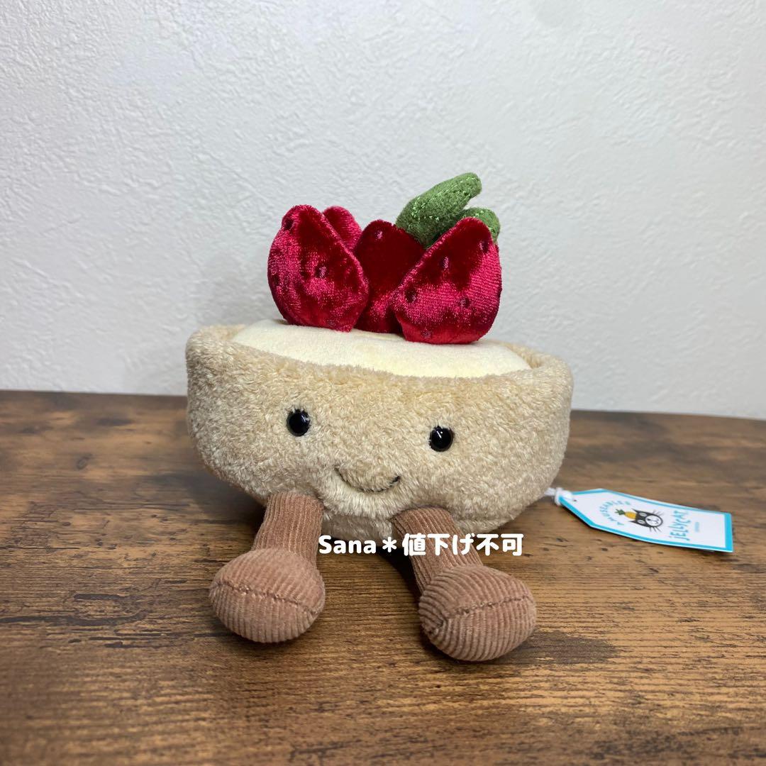 新品　ジェリーキャット　苺タルト　いちご　タルト　スイーツ　お菓子