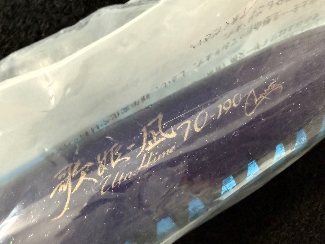 カーペンター　歌姫70新品未使用carpenter シービーワン パドルベイト