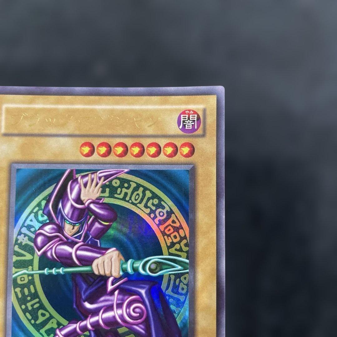 【美品】　ブラック・マジシャン　とても綺麗