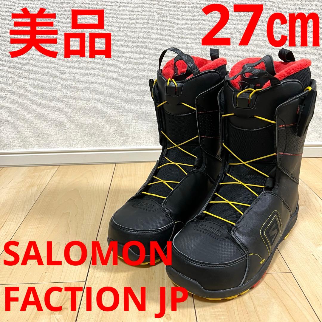 【美品_即日発送】SALOMON サロモン　FACTION JP 27.0cm