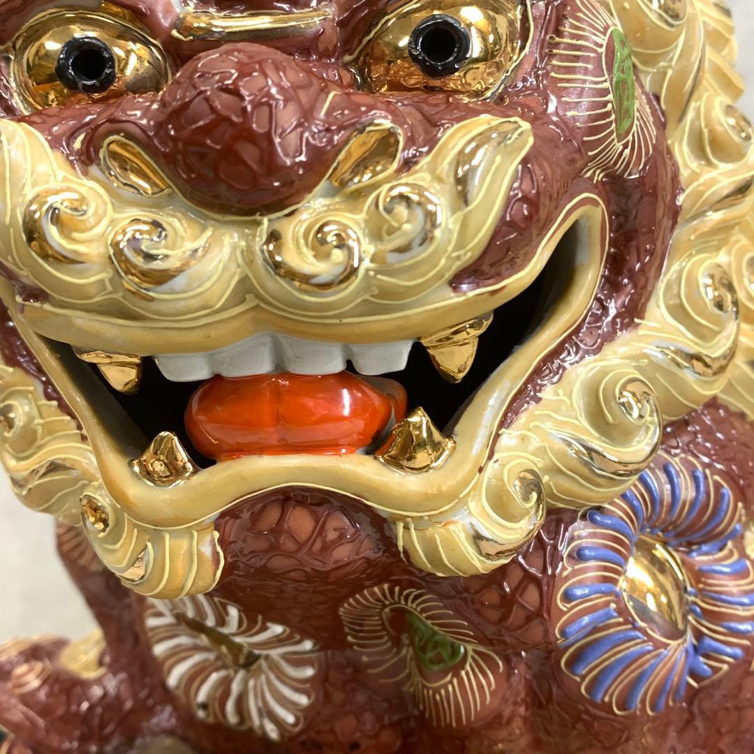 九谷焼 玉乗り獅子 高さ34 cm 須栄義 龍 金 縁起 厄払い 守護神 開運