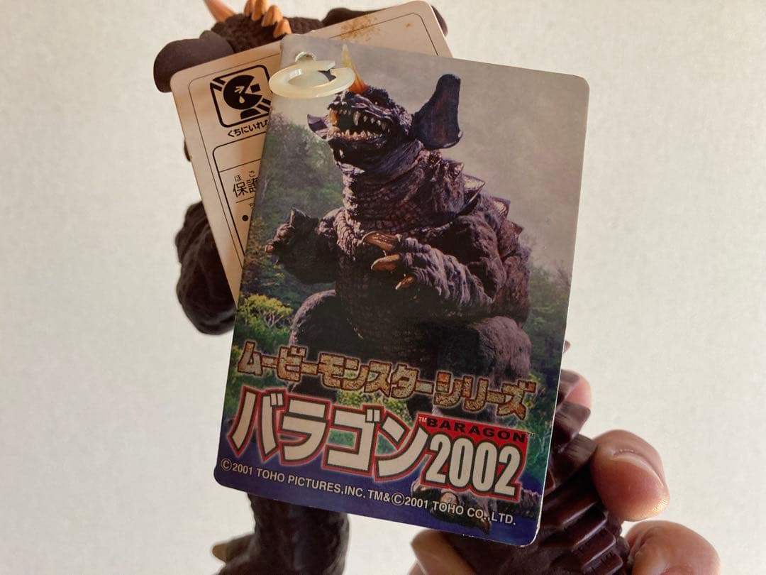ゴジラ 2002 GMK ムービーモンスターシリーズ　4体セット タグ付き