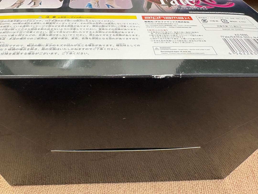 セイバー フィギュア エクストラccc