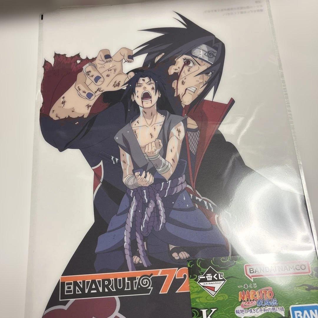 NARUTO一番くじ5種まとめ売り