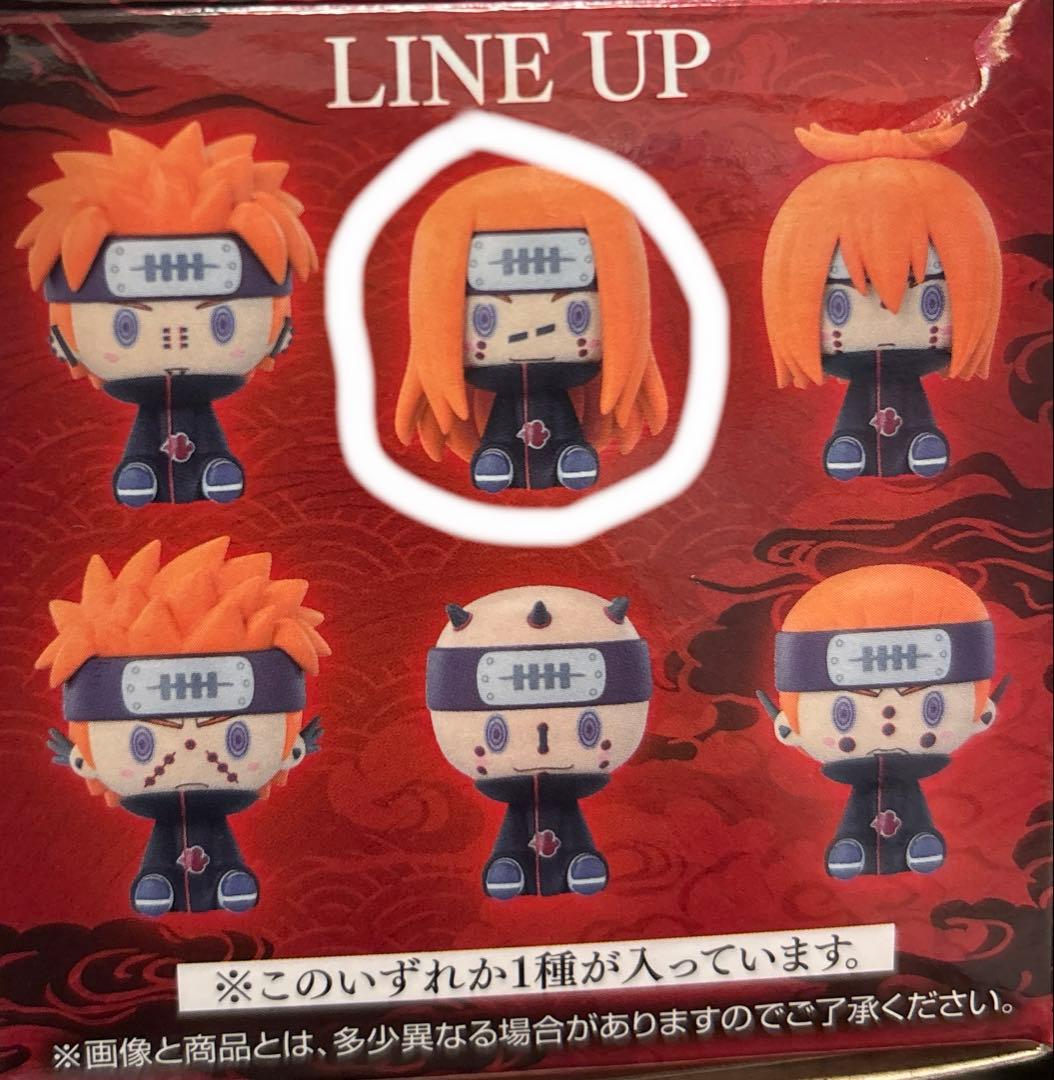 NARUTO一番くじ5種まとめ売り