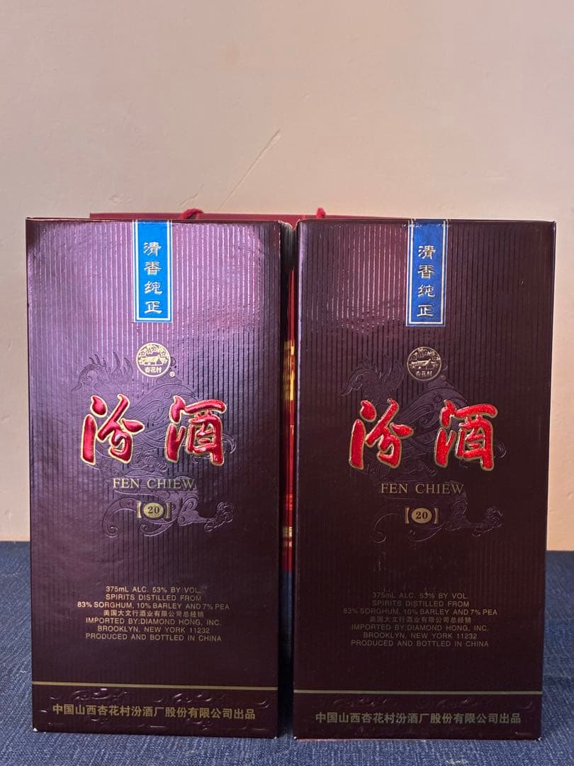 【未開封】中国白酒 汾酒（フェンチュウ）20年清香型 375ml 53％ 箱付