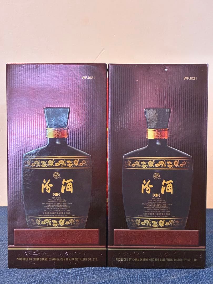 【未開封】中国白酒 汾酒（フェンチュウ）20年清香型 375ml 53％ 箱付