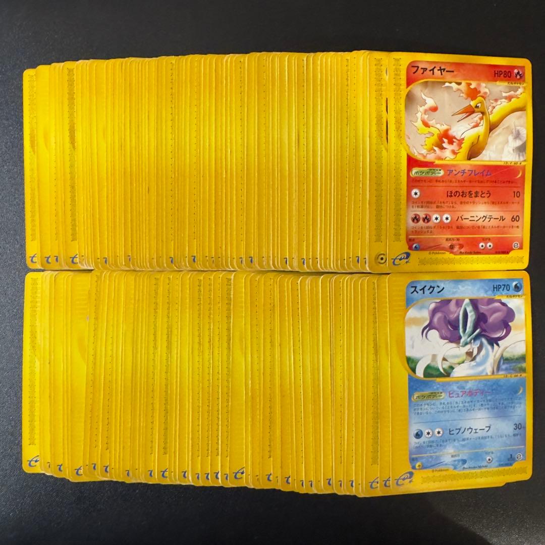 【被りなし】ポケモンカードe 180枚　まとめ売り