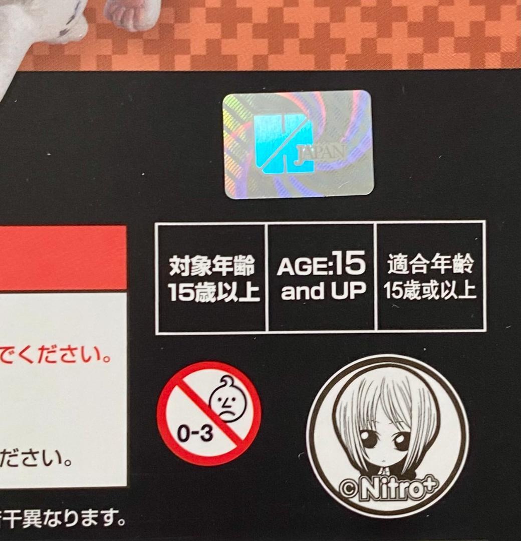 【未開封】刀剣乱舞　五虎退　スケールフィギュア　グッドスマイルカンパニー