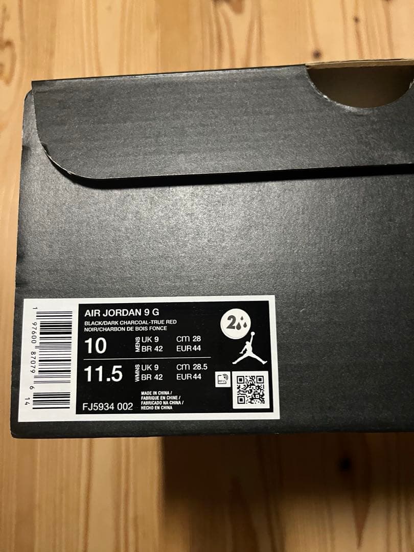 ナイキエアージョーダン 9 ゴルフ