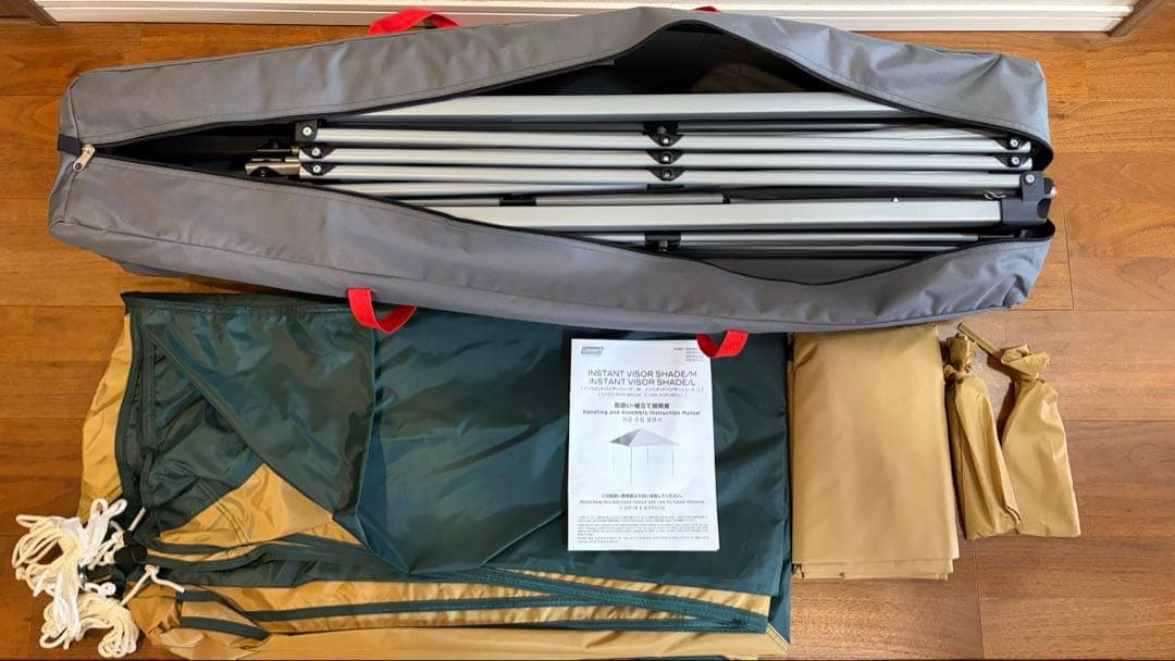 Coleman Instant Visor Shade Lサイズ