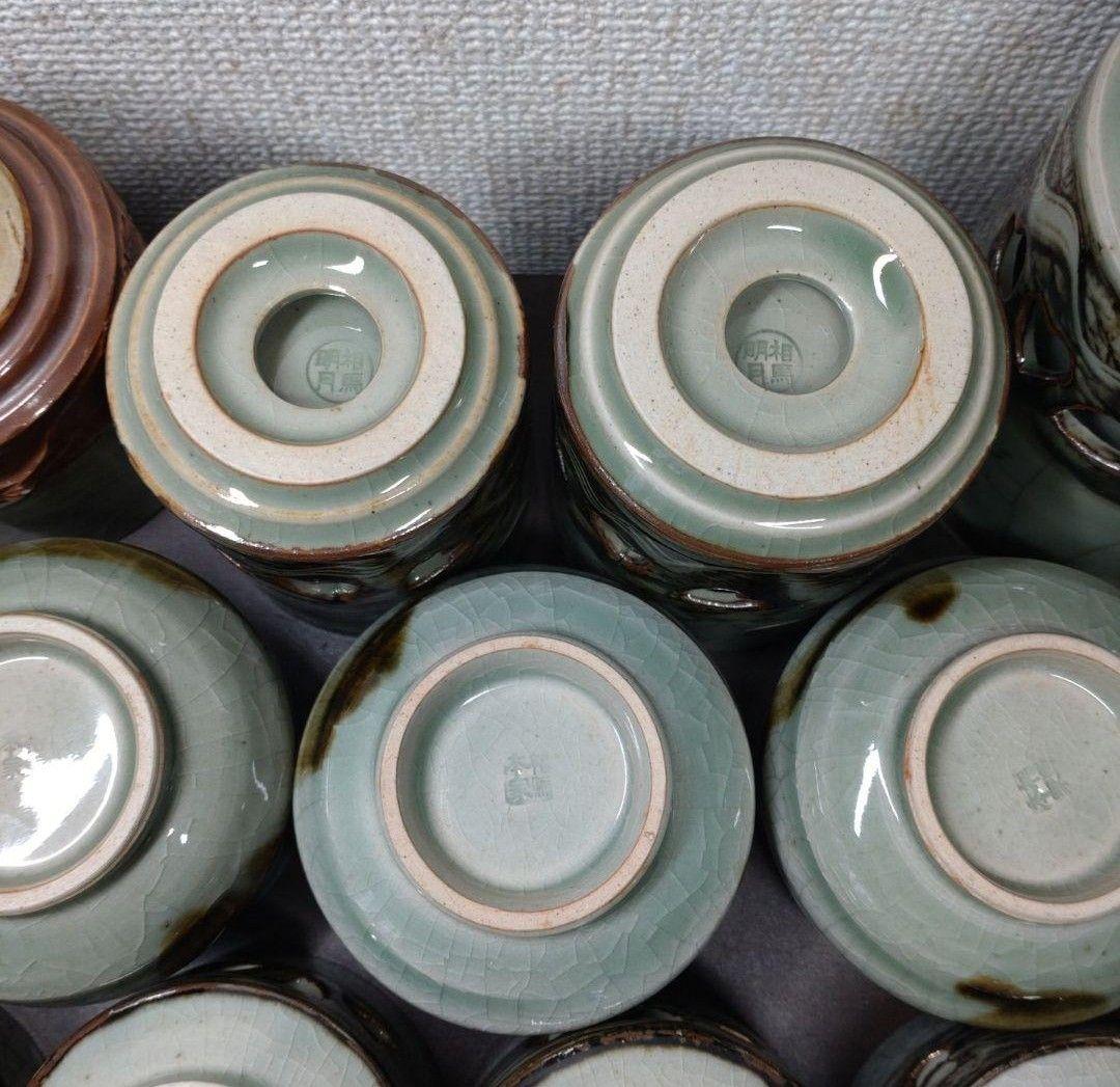 相馬焼 湯呑・急須 等 18点セット