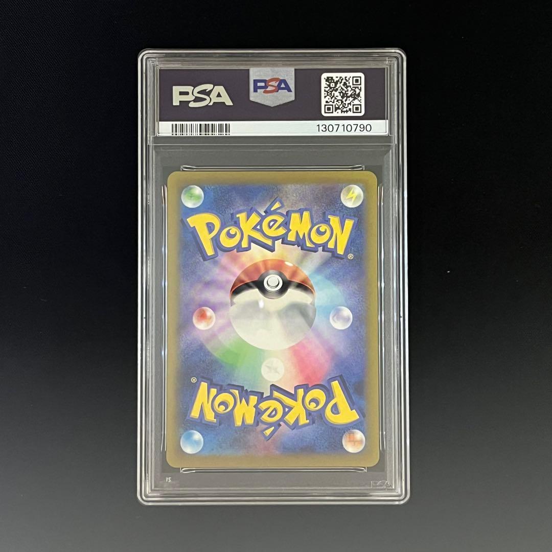 【PSA10 9連番】ポケモンカードclassic 　御三家