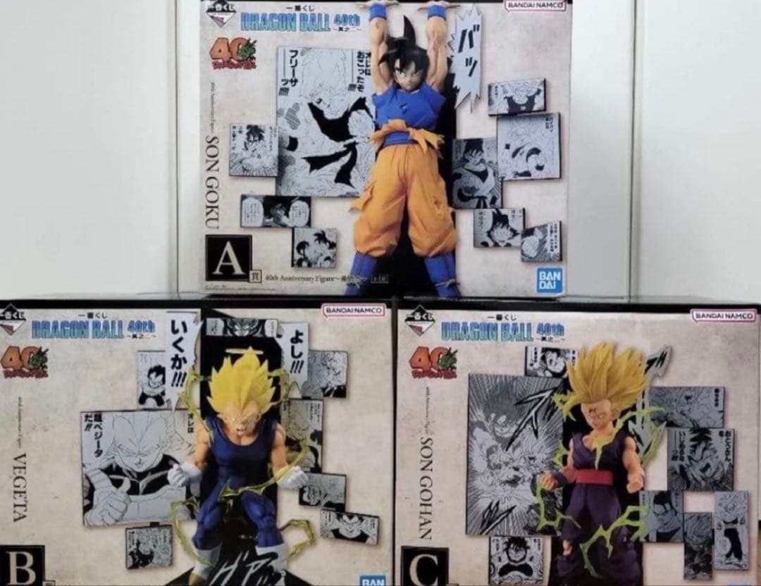 一番くじ DRAGON BALL 40th ～其之二～ A賞　B賞 c賞