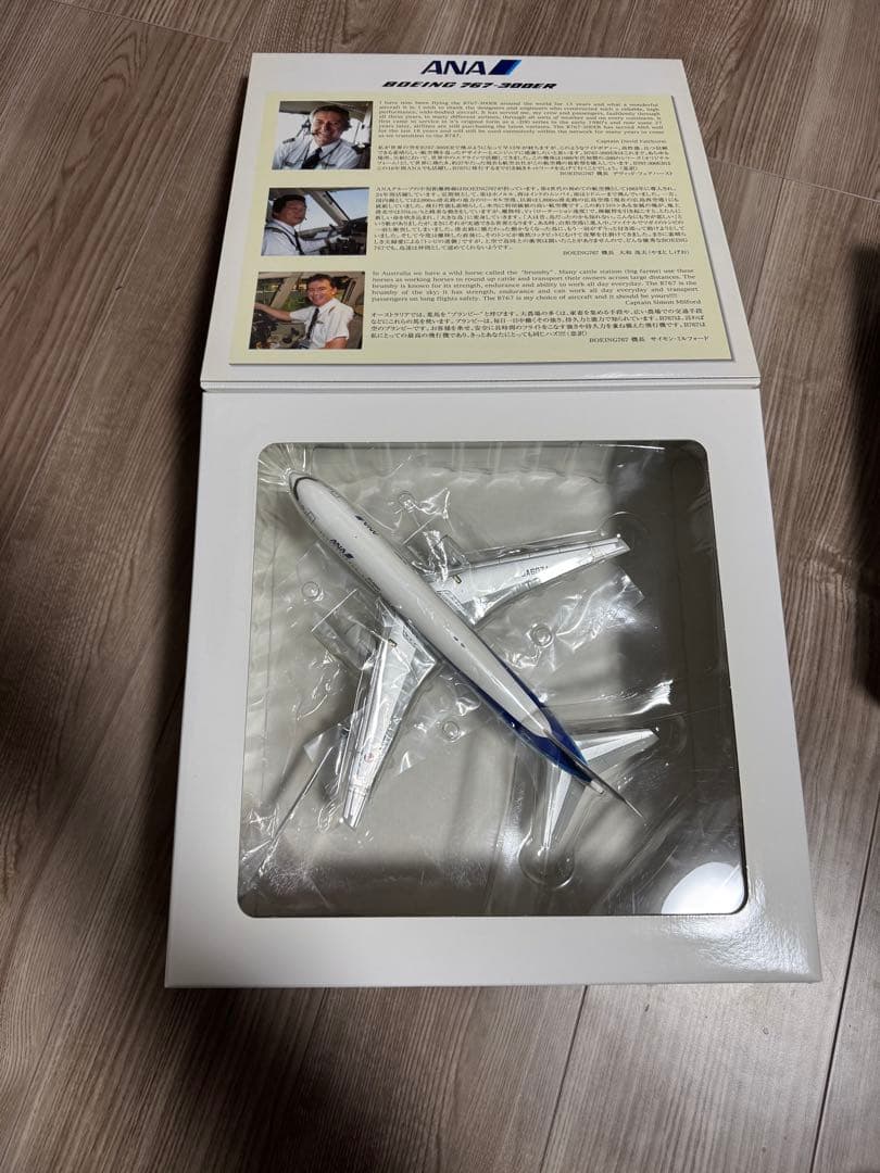 全日空商事　モデルプレーン　Boeing767-300er