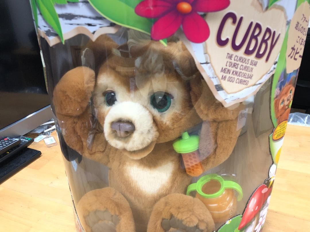 新品未開封　ファーリアル　こぐまのカビー　玩具　くま