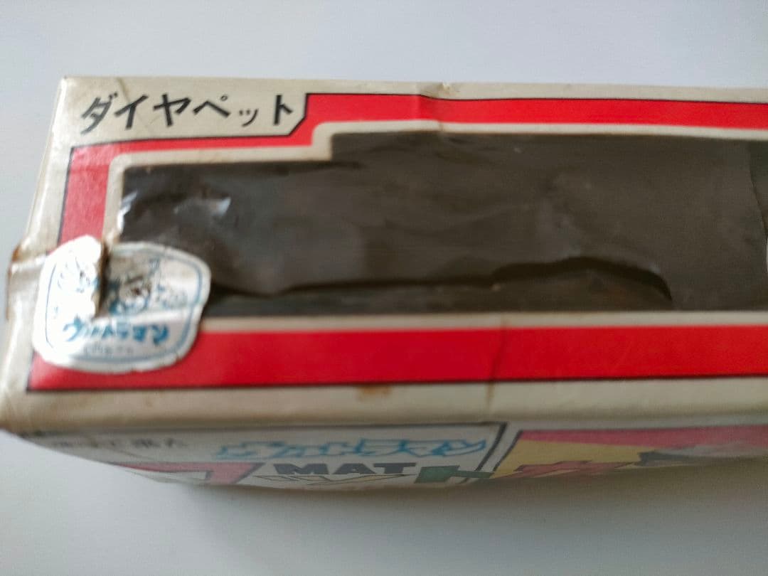 帰ってきたウルトラマン　マットカー　YONEZAWA TOYS　箱あり