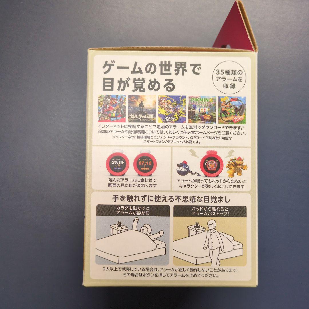 【新品】任天堂 ニンテンドーサウンドクロック Alarmo アラーモ