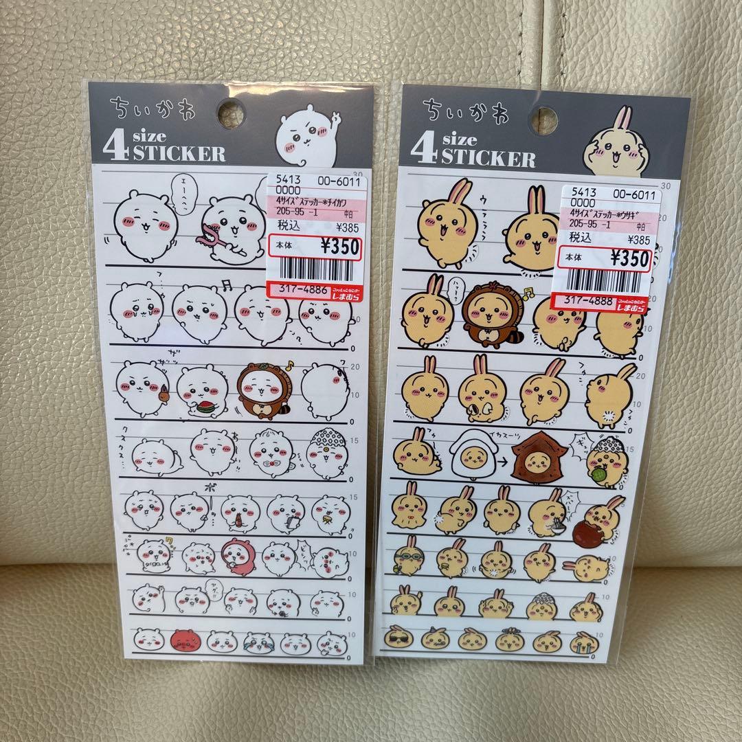 ちいかわ しまむら 枕 セット