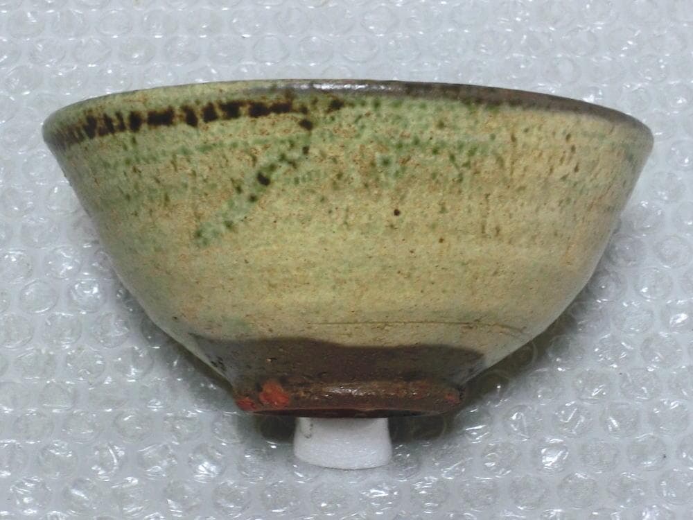 茶碗　今井政之　文化勲章