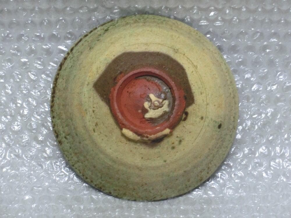 茶碗　今井政之　文化勲章