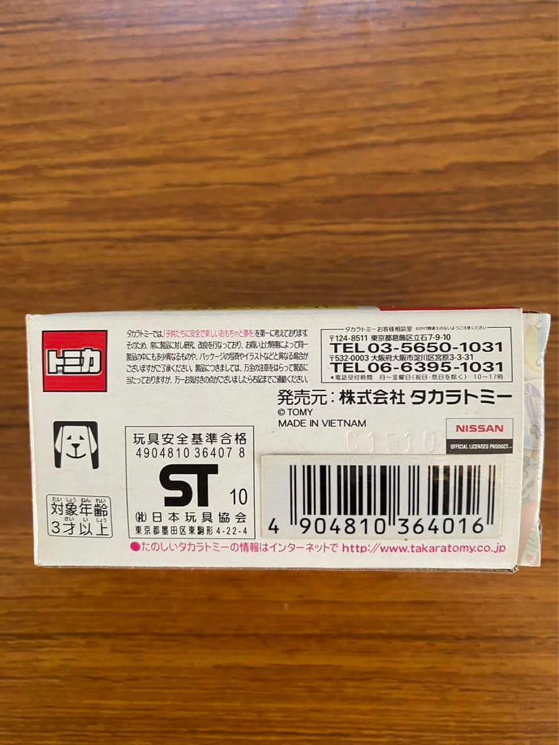 トミカ　フェアレディZ 432 40周年記念復刻