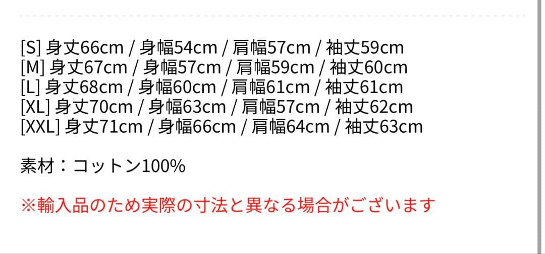 レディガガ パーカー Mサイズ