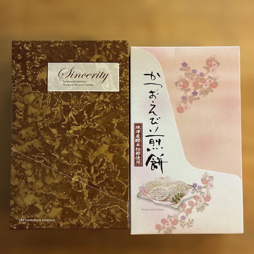 坂角総本舗　ゆかり　や樂　名古屋フランス　神戸など10500円相当