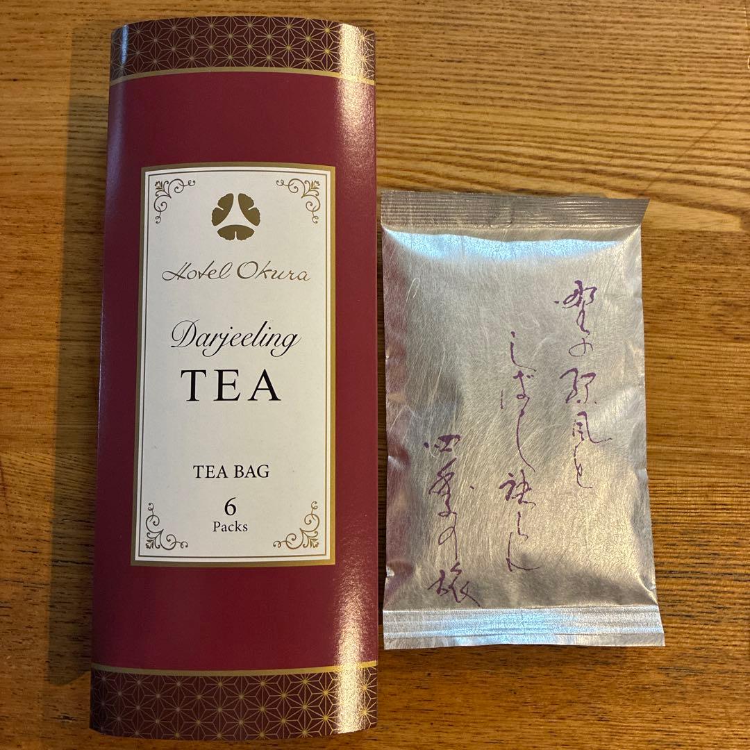 坂角総本舗　ゆかり　や樂　名古屋フランス　神戸など10500円相当